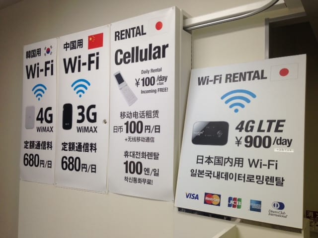 Wi-fi gadgets for rent at the airport