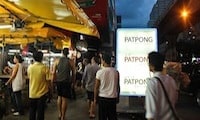 Pat Pong/Silom